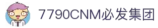 7790CNM必发集团(中国)有限公司官网 - Macau Genuine